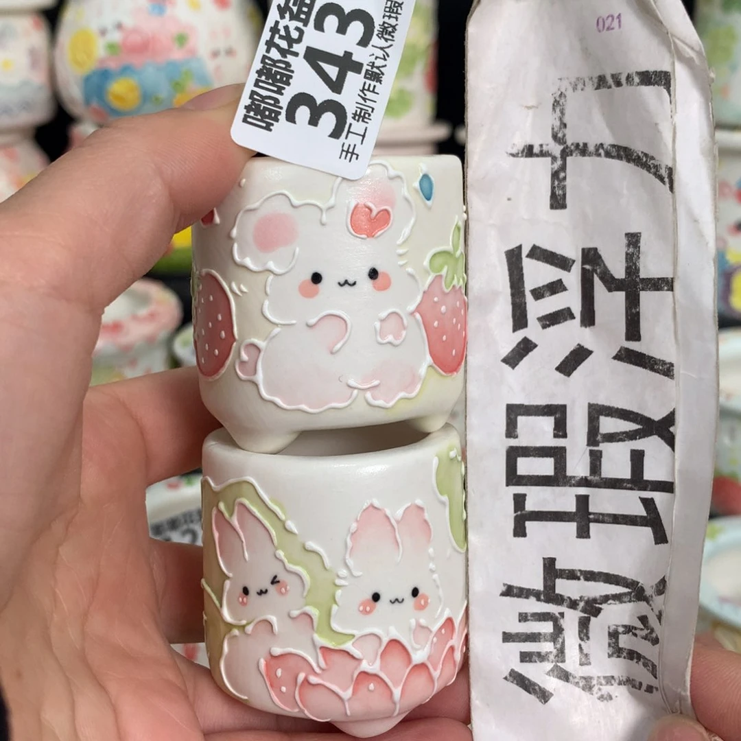 紫砂花盆343 嘟嘟嘟嘟