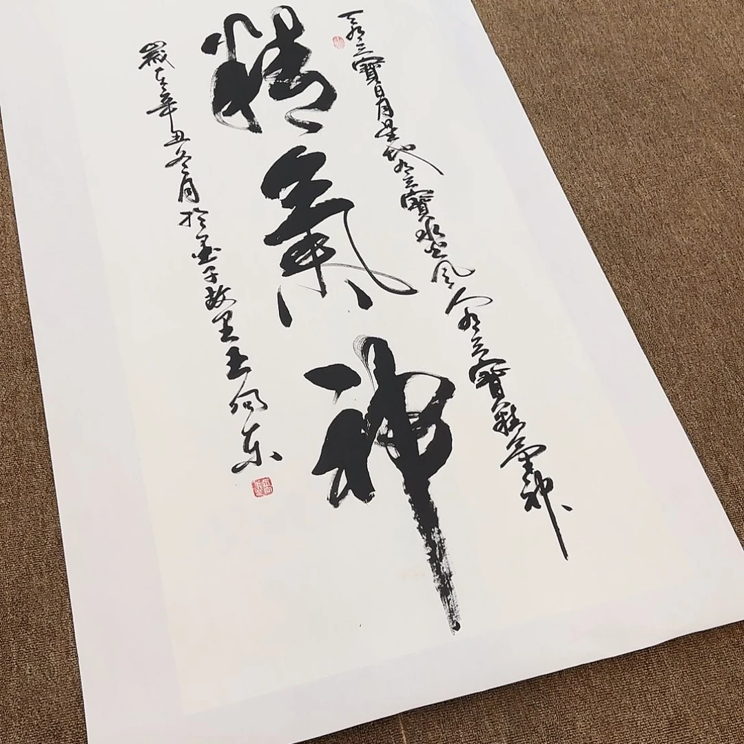 国画可口可乐的联系实际情况选择有