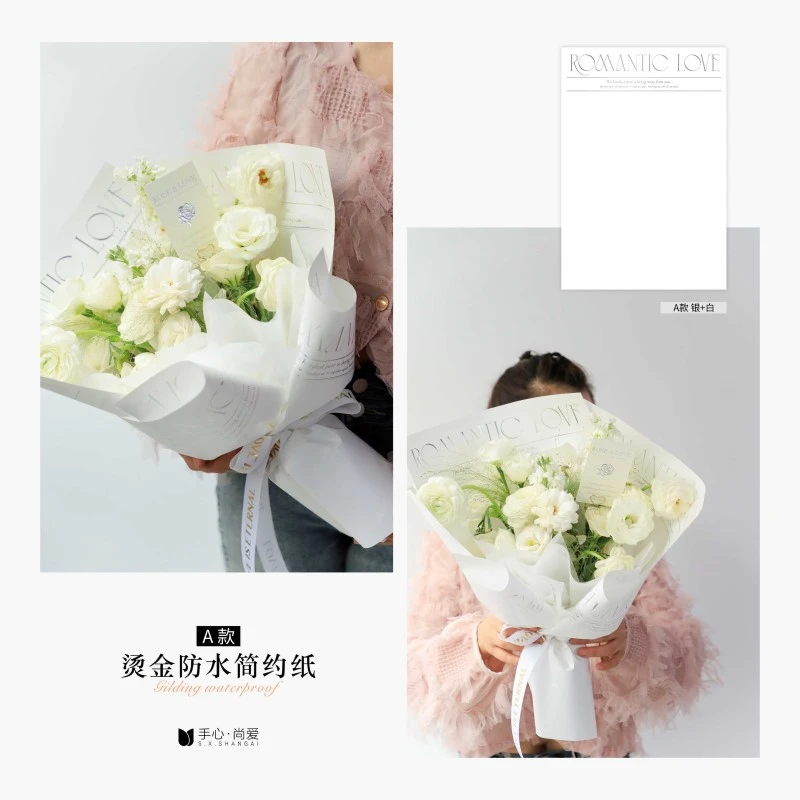 【绿萝】烫金防水简约纸A款鲜花包装材料
