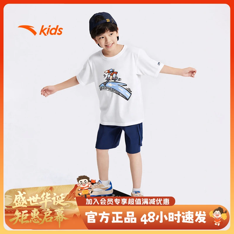 安踏儿童短袖2025秋季新款男童趣味印花logo短袖运动t恤352538103