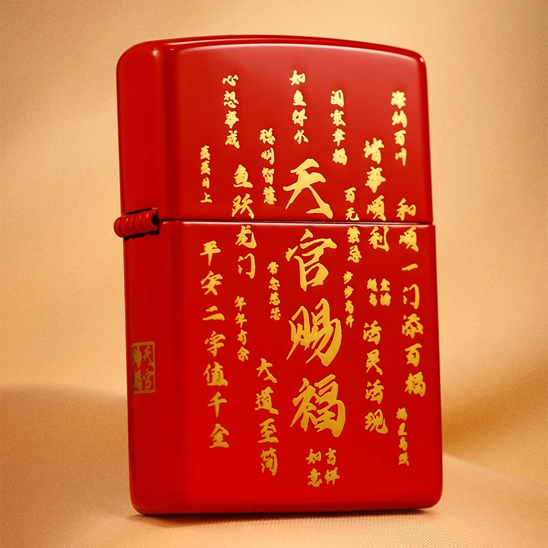ZIPPO/之宝打火机红漆镀金天官赐福 zp芝宝煤油防风男士