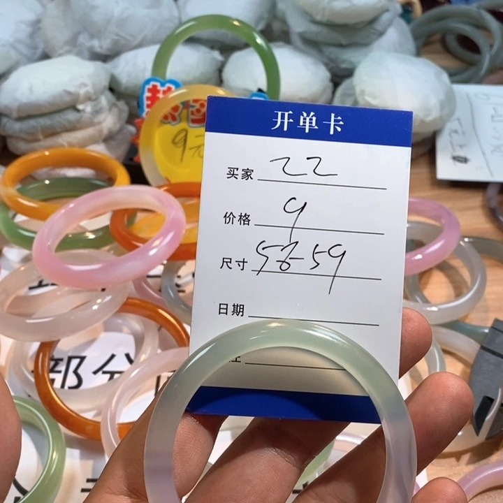 玛瑙/玉髓未镶嵌手镯