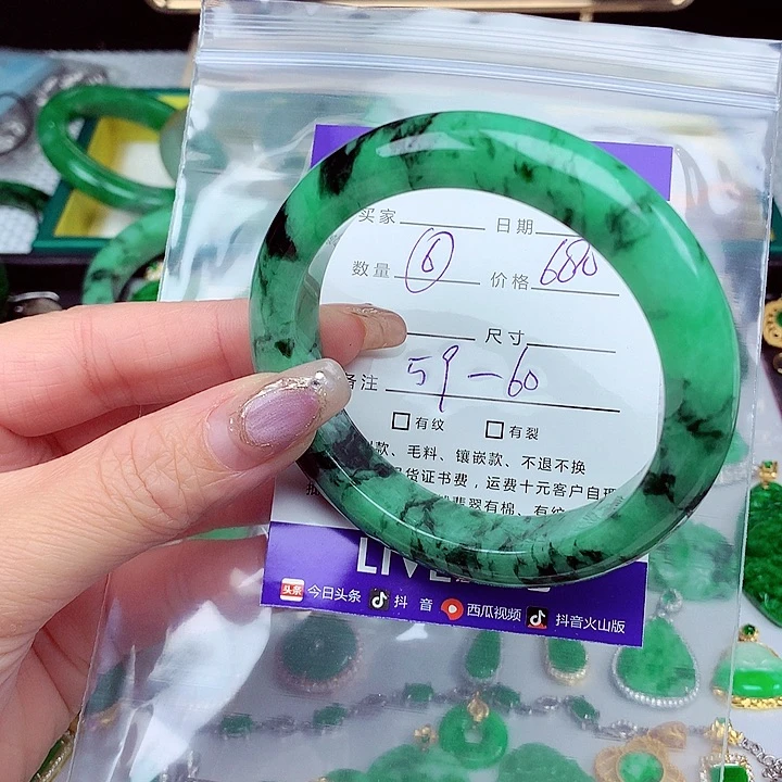 翡翠手镯未镶嵌翡翠