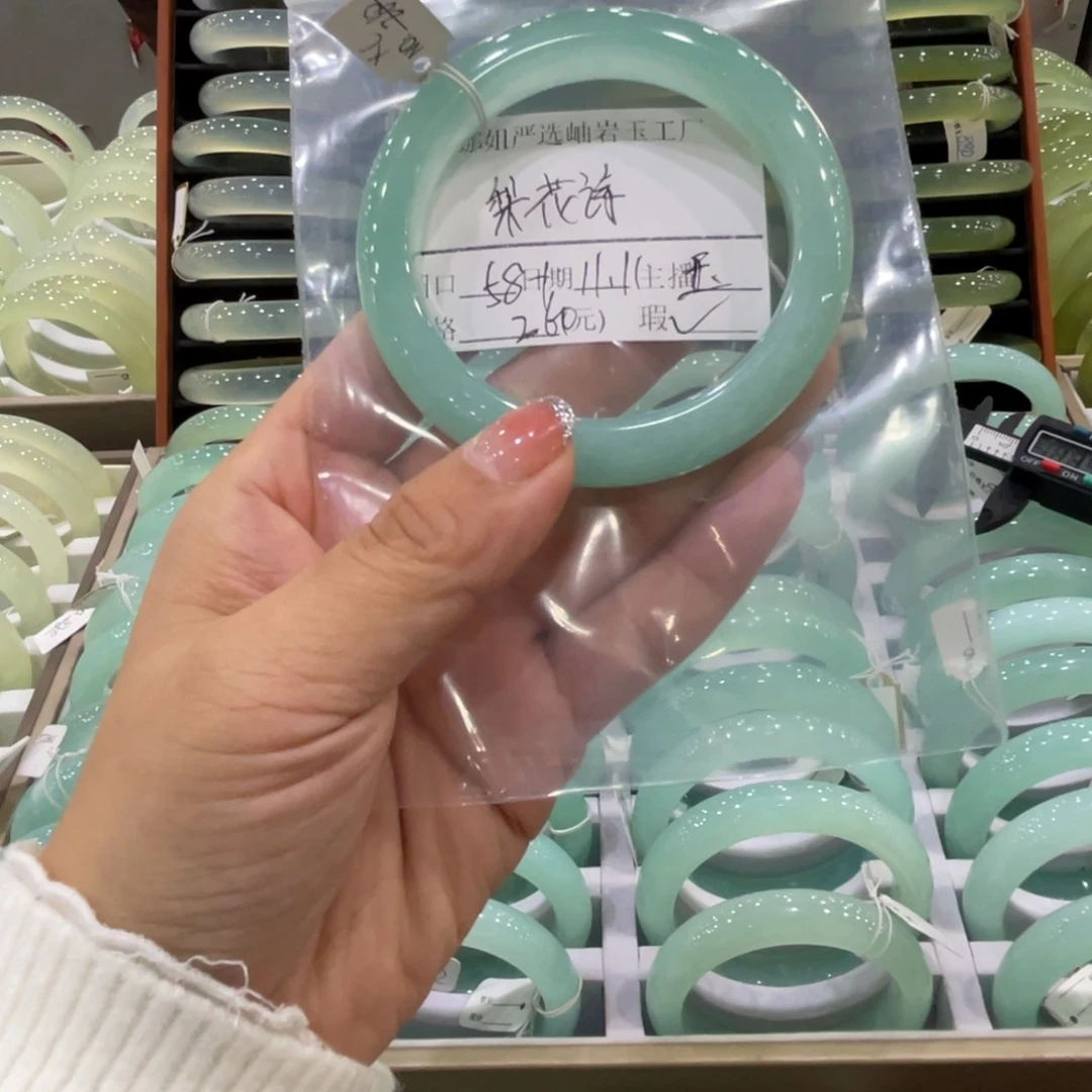 未镶嵌蛇纹石玉手镯梨*诗
