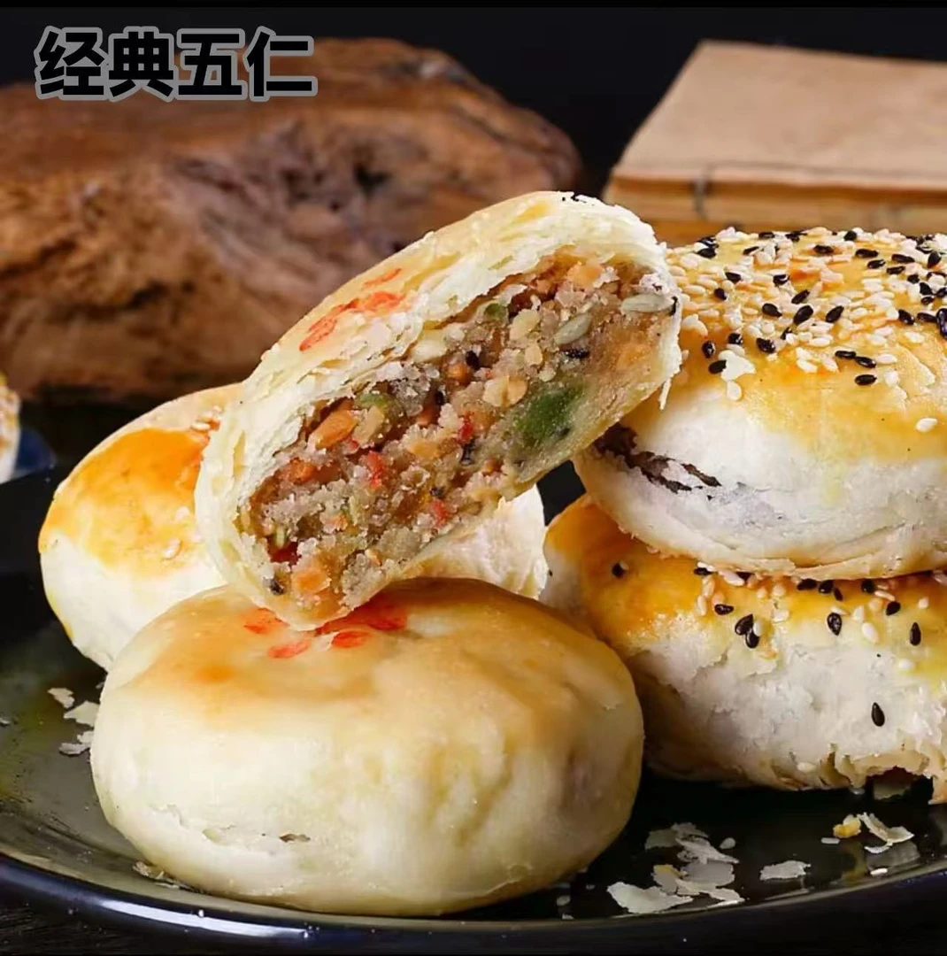 月满堂酥皮中式月饼