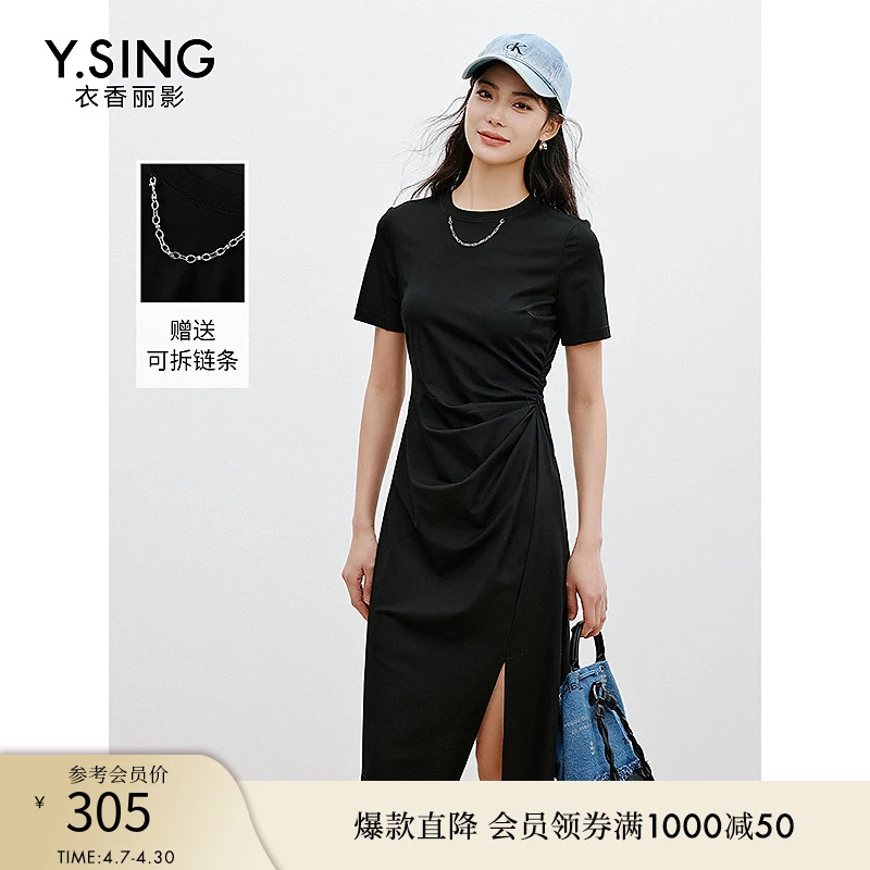 【小余专属】衣香丽影新款连衣裙YLY32403106