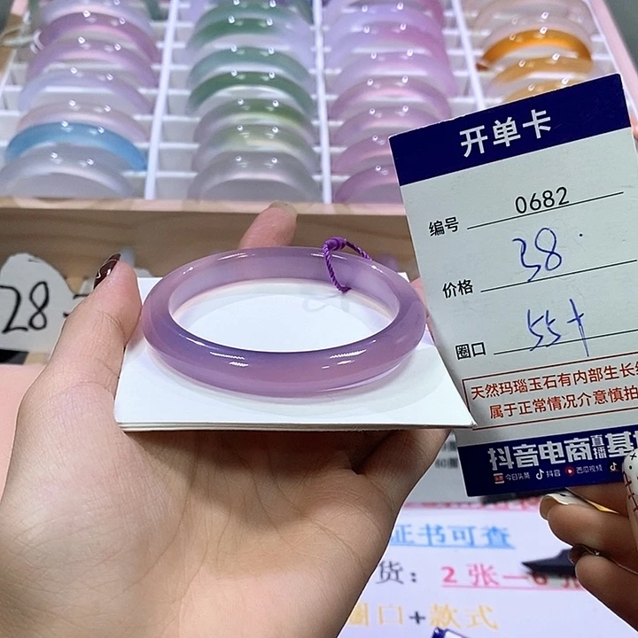 玛瑙/玉髓未镶嵌手镯0682