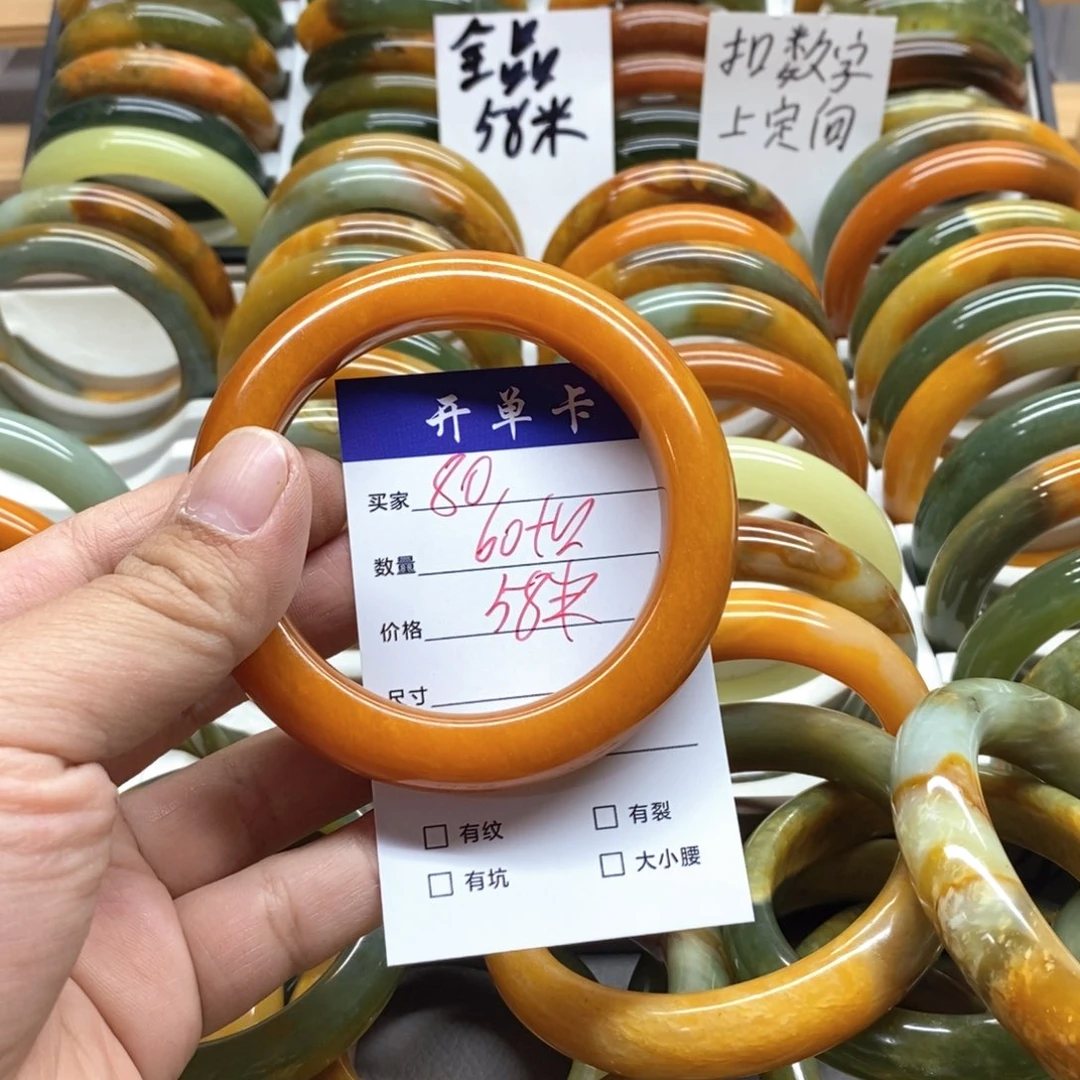 蛇纹石玉未镶嵌手镯鞍****脚