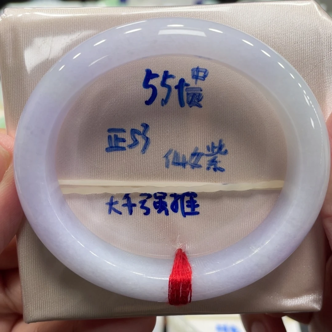 未镶嵌手镯翡翠翡翠