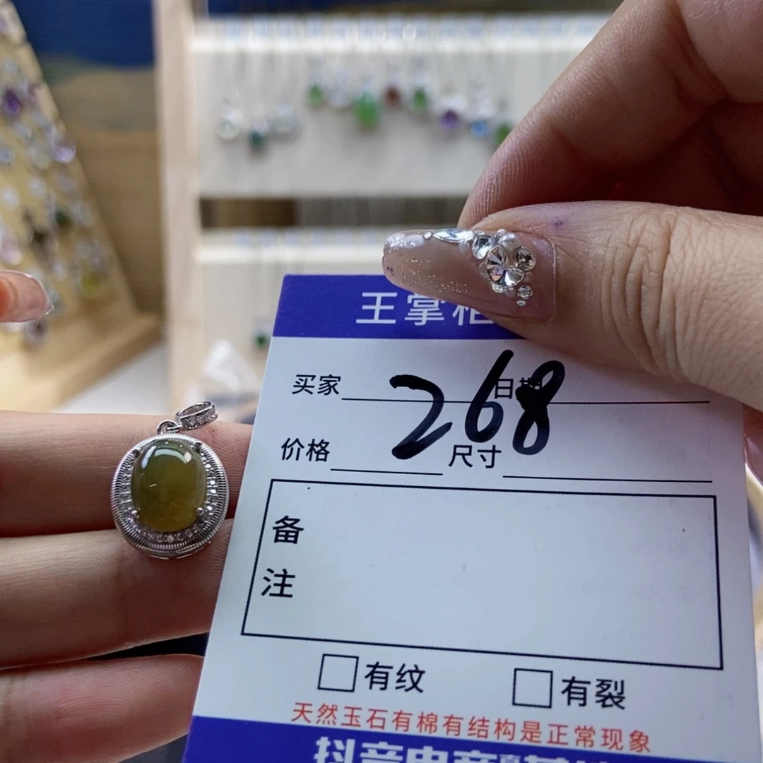 银S925镶嵌岫玉吊坠吊坠