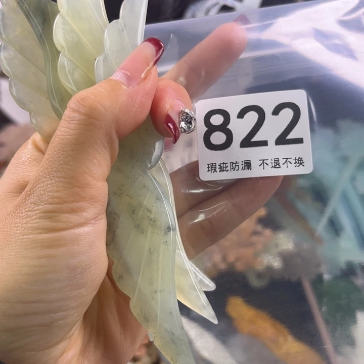 未镶嵌岫玉发饰小***啊