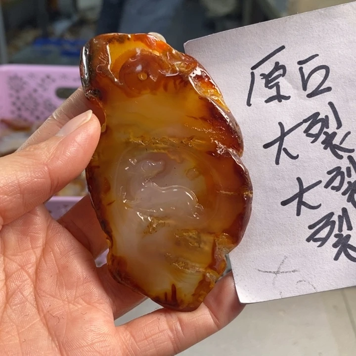 玛瑙/玉髓吊坠(不含链)未镶嵌