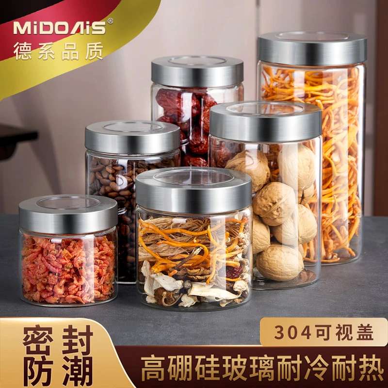 德系高硼硅玻璃密封罐食品级蜂蜜储物罐厨房干货陈皮茶叶收纳空瓶