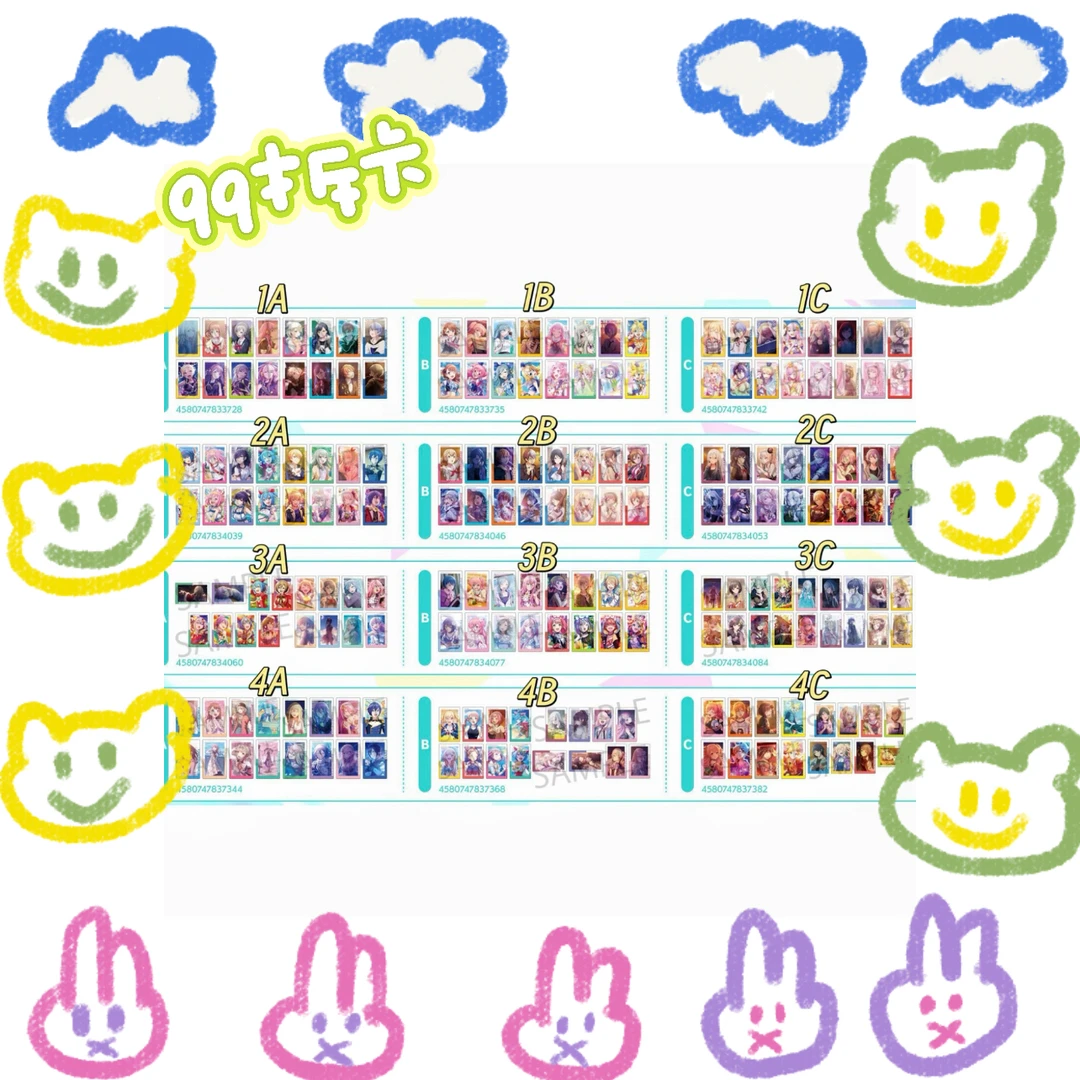 (两单包邮)世界计划 pjsk 复刻ep1-4 卡片