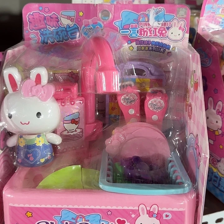 塑料趣味洗碗台粉红兔