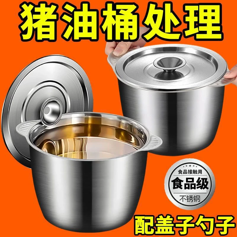 不锈钢调料盆带柄猪油盆商用佐料盅缸盆猪油油罐味盅厨房带盖家用