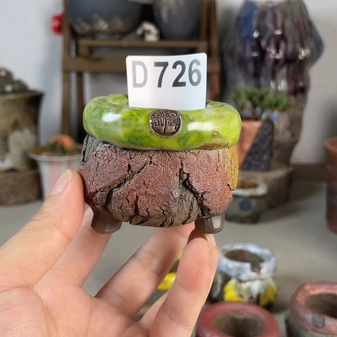 山石系列小地雷内口3.5