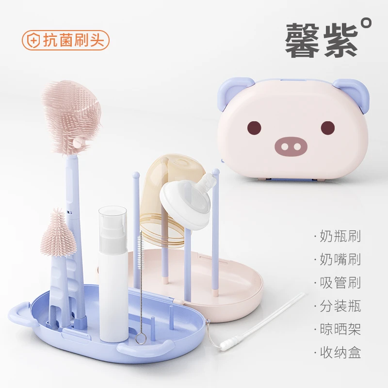 （清货专属）婴儿专用洗奶瓶收纳盒奶瓶清洗旅行装清洁神器