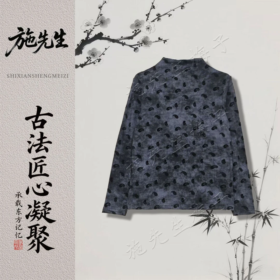 S冬季新款女装时尚气质显瘦百搭长袖打底衫洋气妈妈装7725