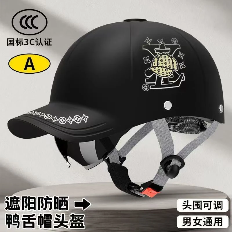 鸭舌帽夏天专用头盔防晒透气安全帽国标3C认证电动车四季通用半盔