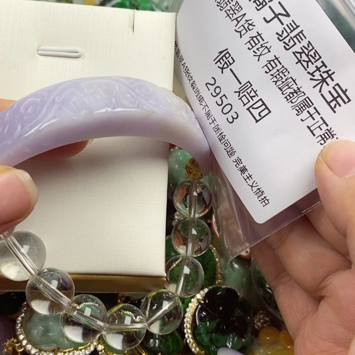 清***晨翡翠未镶嵌吊坠(赠链)