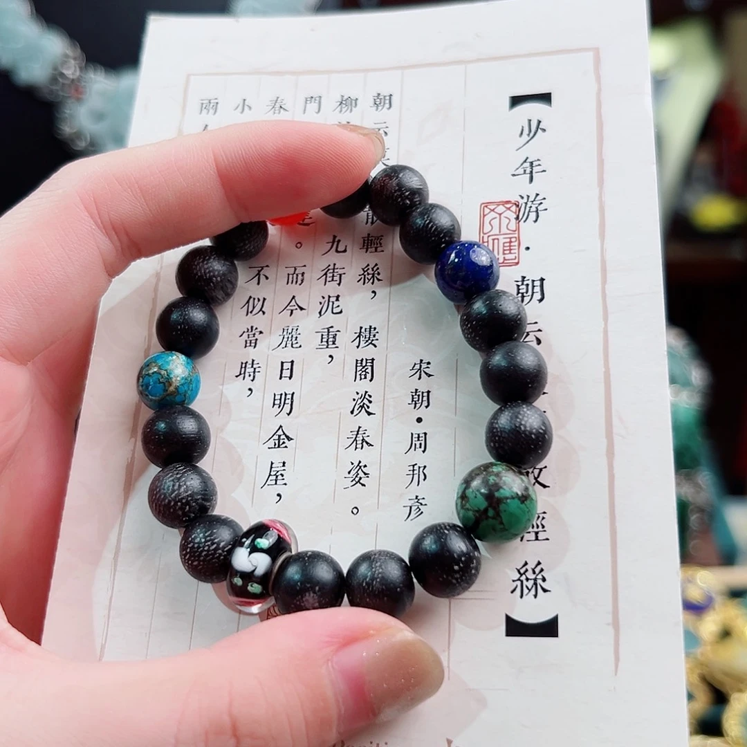 未镶嵌玛瑙手链手链