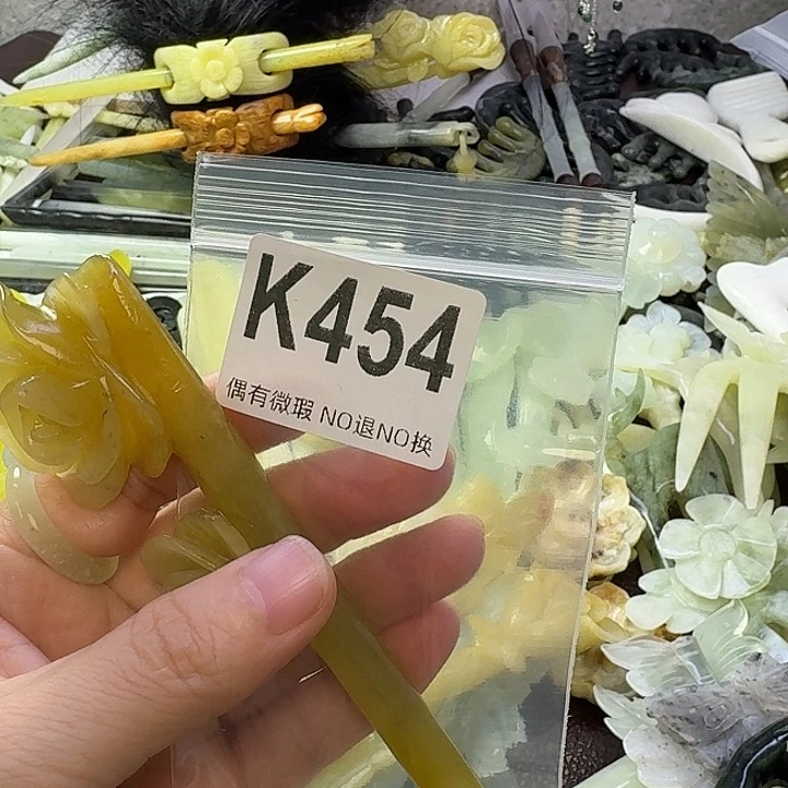 渔***水蛇纹石玉合金发饰