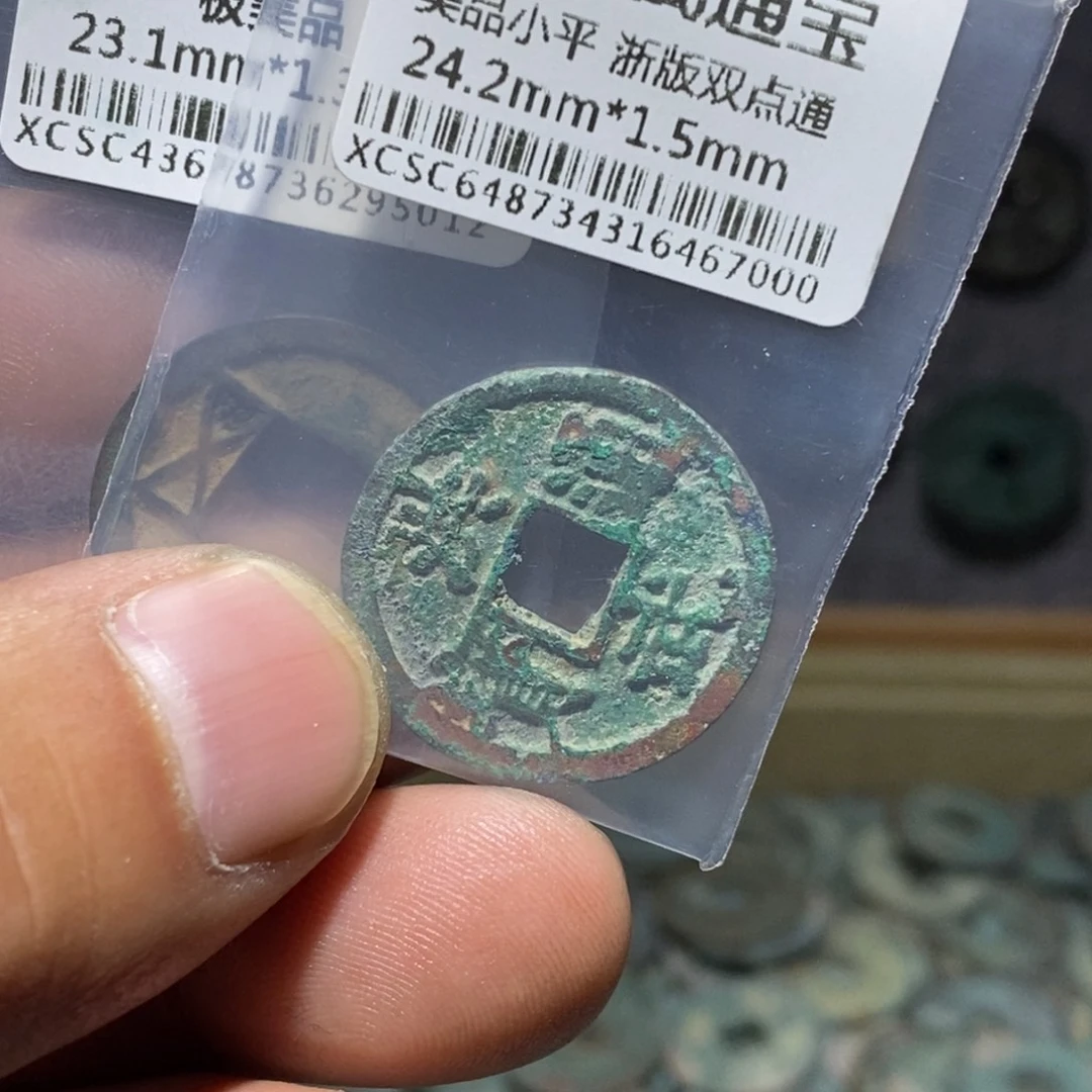 ****见真品888888888888