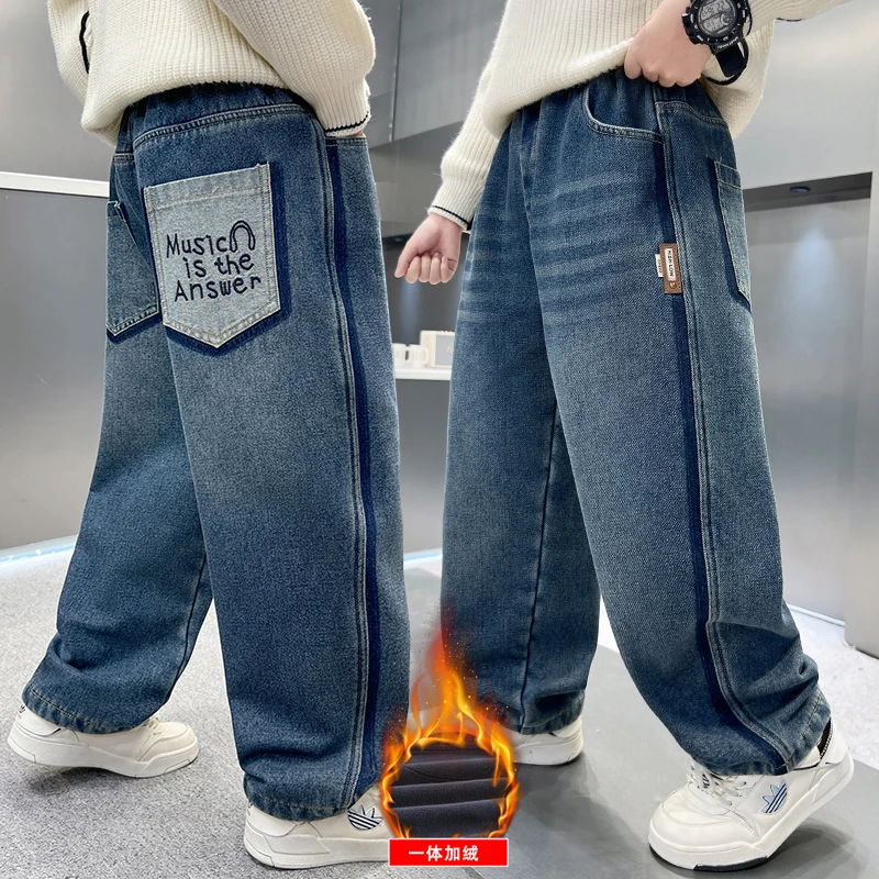 男童加绒牛仔裤秋冬宽松2025中大童休闲韩版长裤儿童加厚裤子保暖