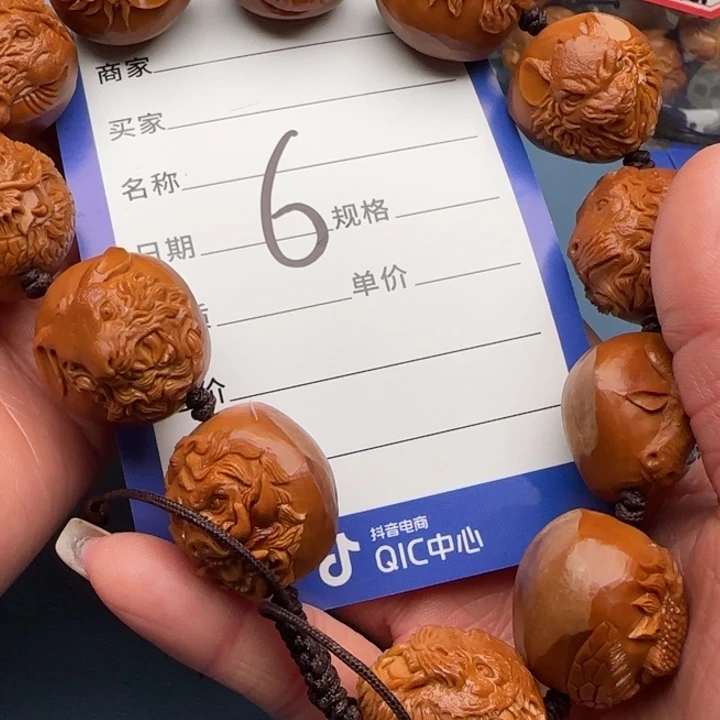 欢***欢橄榄核手串橄榄核