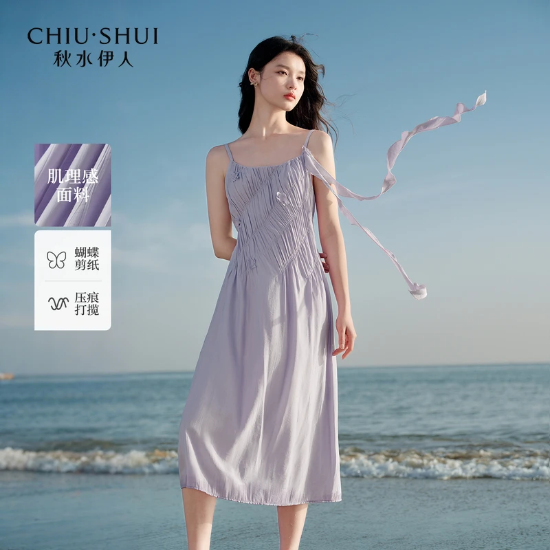 【诗语专属】秋水伊人简约裙子抽褶设计连衣裙625204B020387