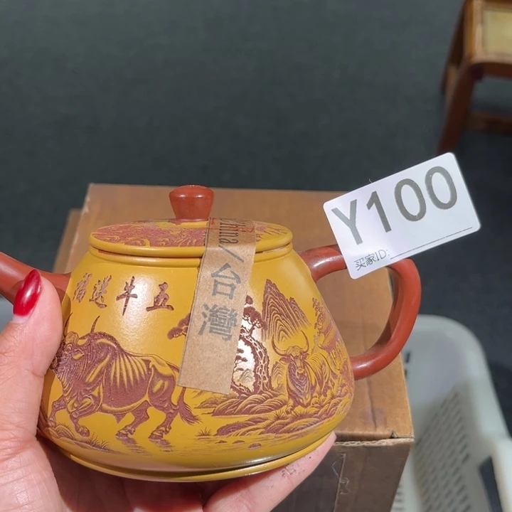 茶壶紫砂福*多紫砂茶壶100