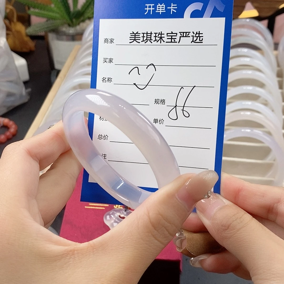 玛瑙/玉髓手镯未镶嵌