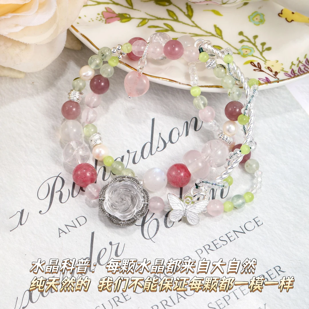 CB3307【秋千】紫马粉蔷薇辉葡萄石蓝月光粉阿塞水晶手串