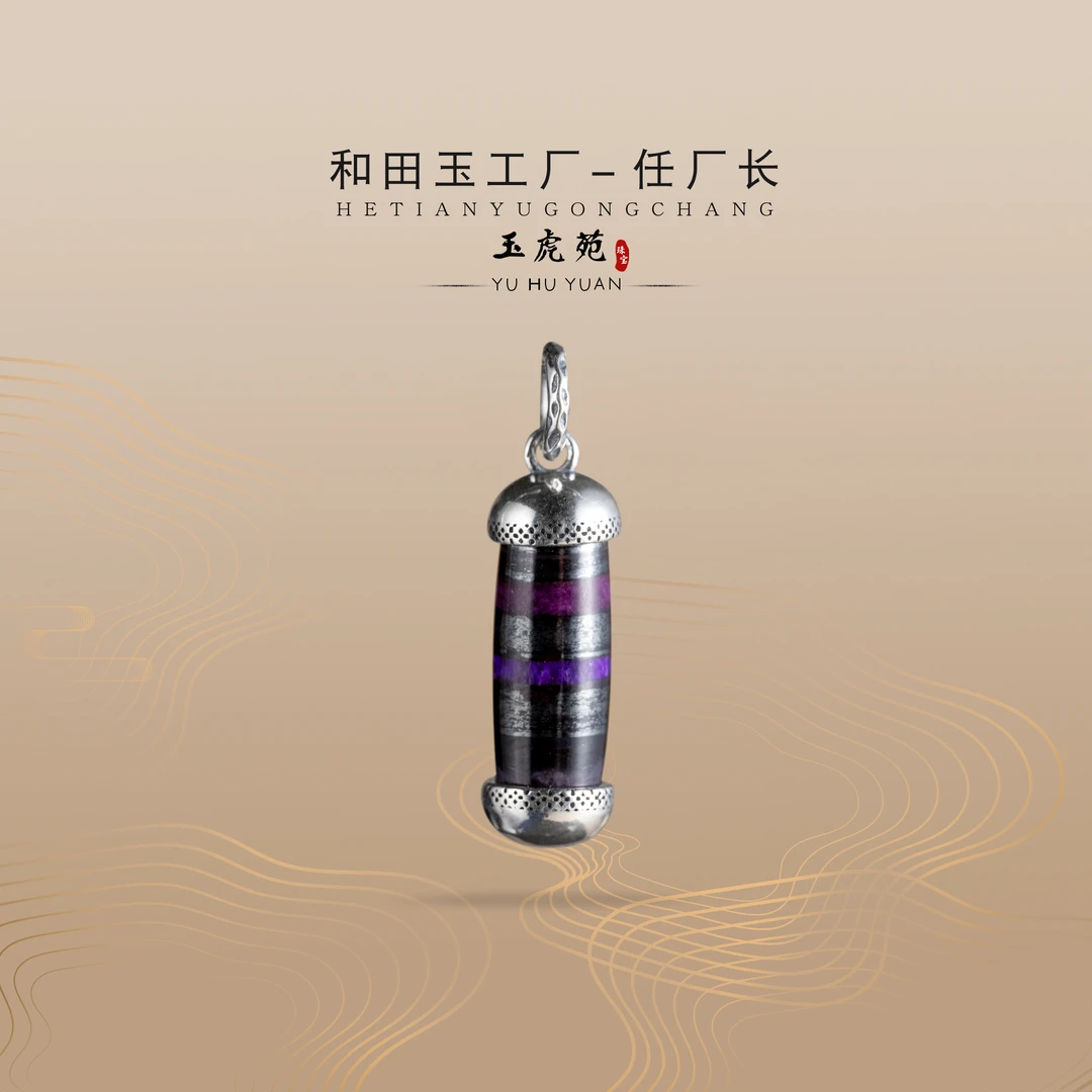 【任厂长】舒俱来桶珠镶925银吊坠（MFC7619）发一件，多样性发