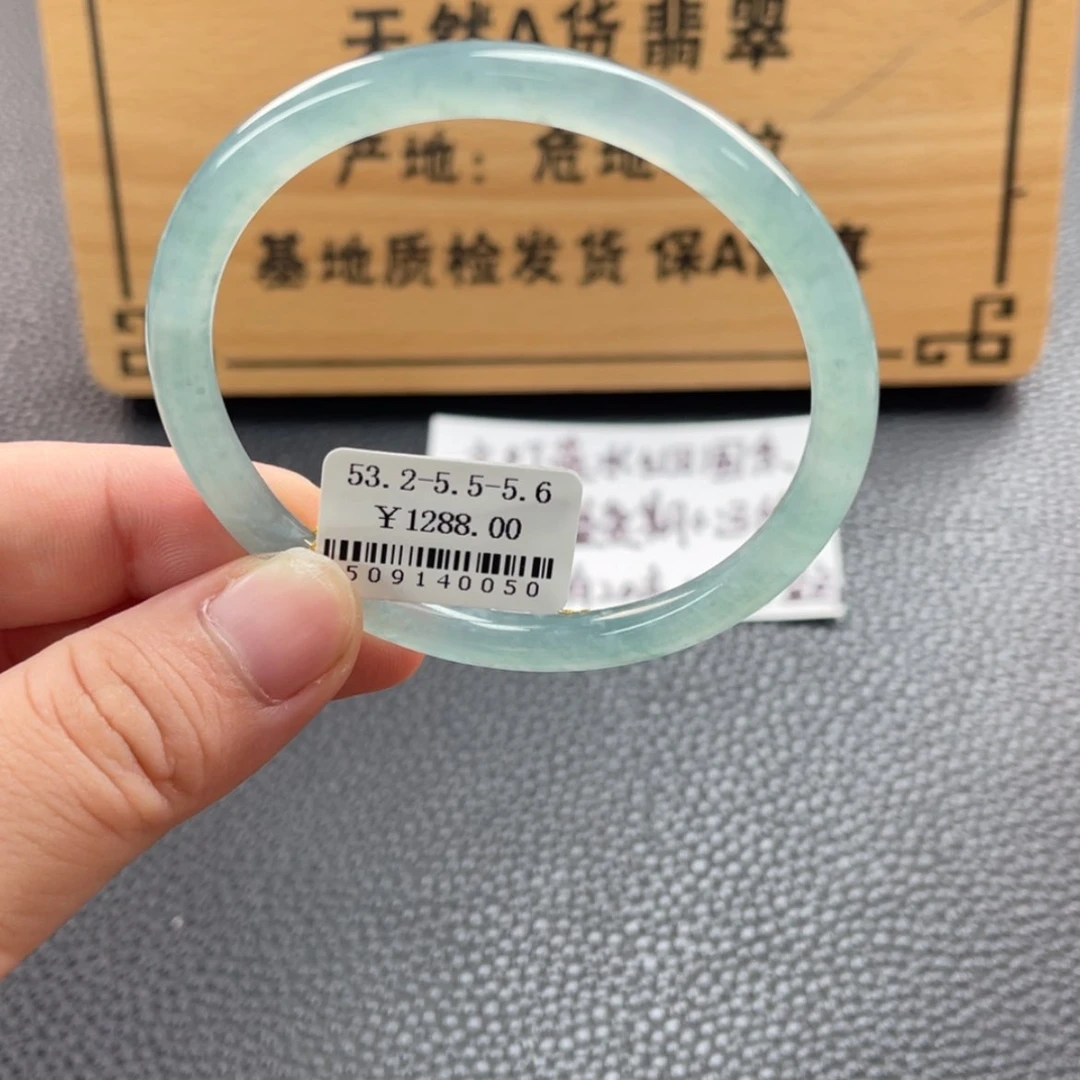 【闪购商品】未镶嵌手镯翡翠手镯
