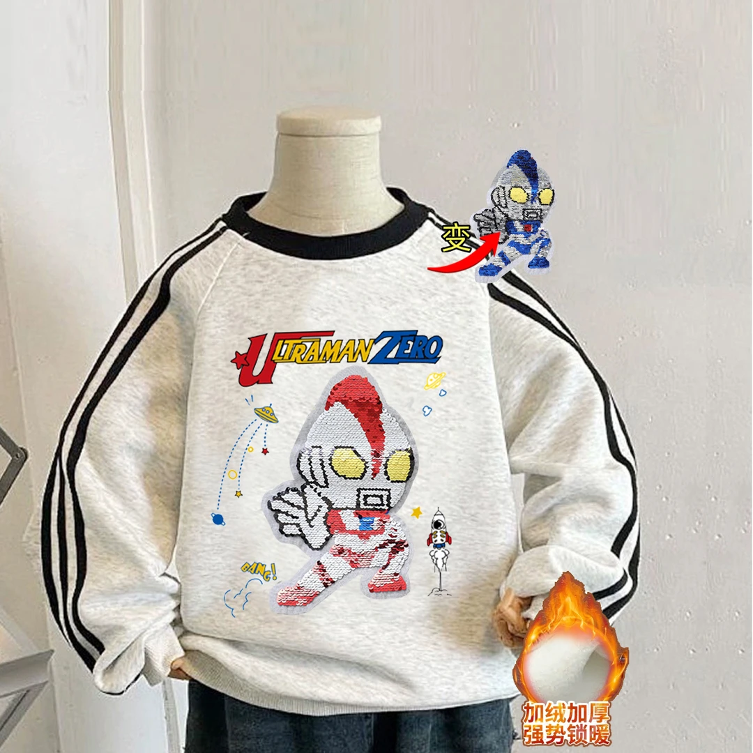 男童酷帅灰色加绒卫衣春秋冬2025新款儿童翻转亮片变色奥特曼衣服