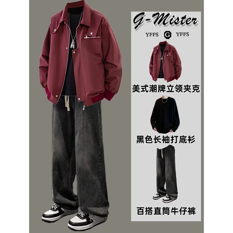 美式工装外套男生潮流春秋季帅气时髦男士酷帅搭配牛仔裤休闲套装