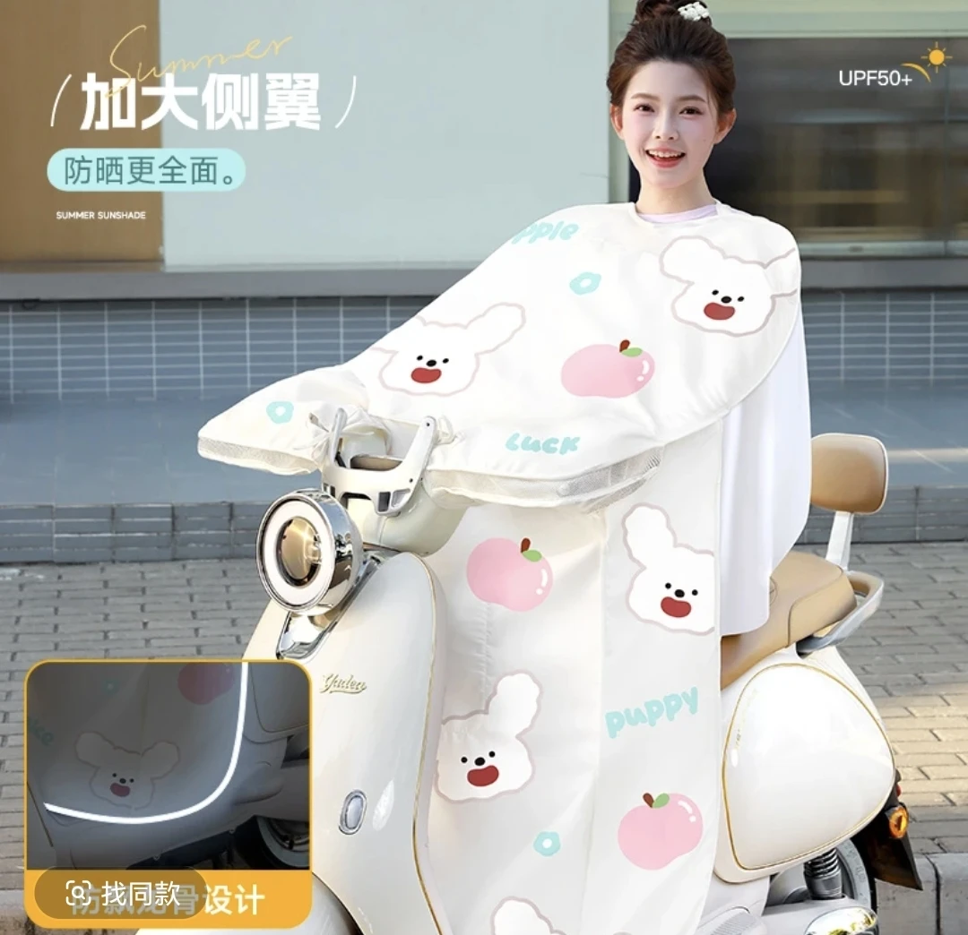 全是瑕疵普通款遮阳罩通（颜色图案随机）/有没有尾座我不知道