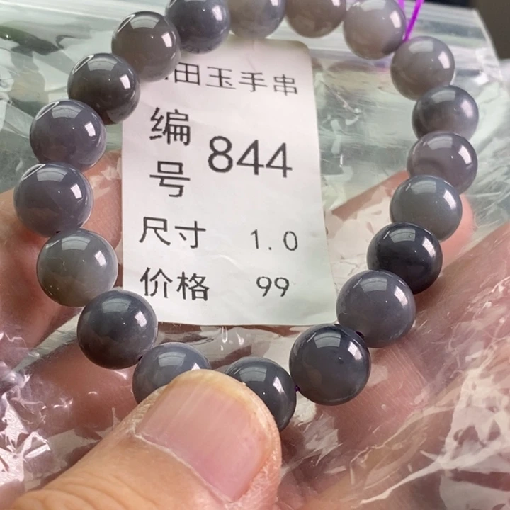未镶嵌手链和田玉