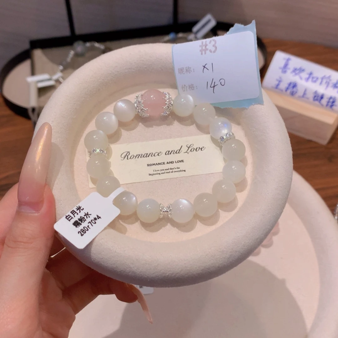 水晶手串未镶嵌L***_3号不退换