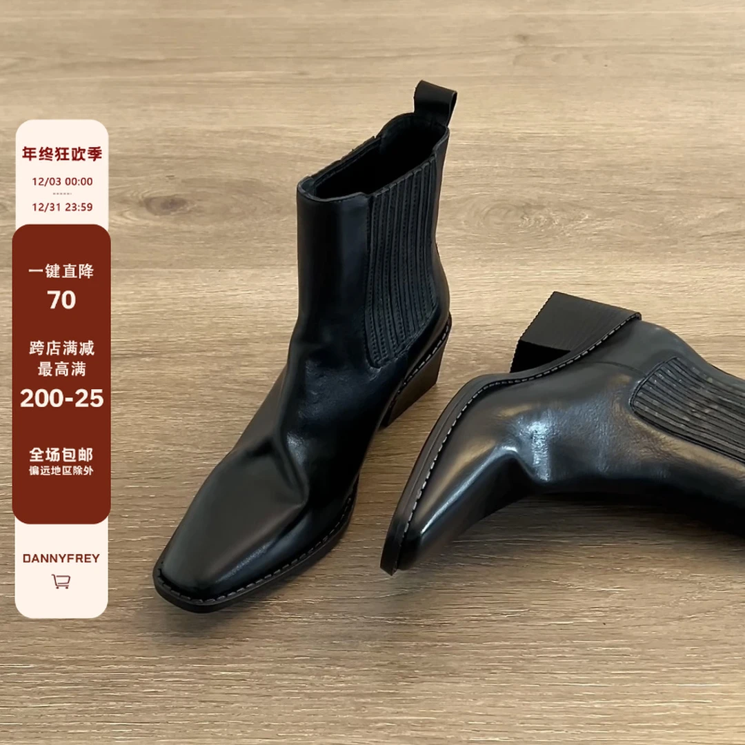 Dannyfrey头层小牛皮松紧口舒适中跟切尔西方头粗跟短靴女