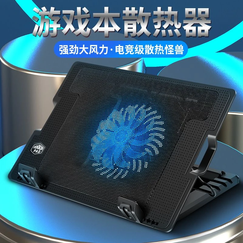 17寸大号笔记本散热器USB接口16寸游戏本底座风扇升降折叠支撑架