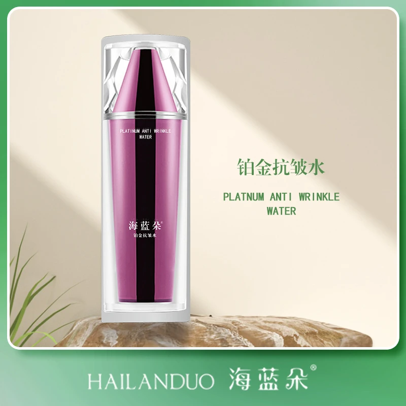 【铂金水】海蓝朵铂金抗皱水