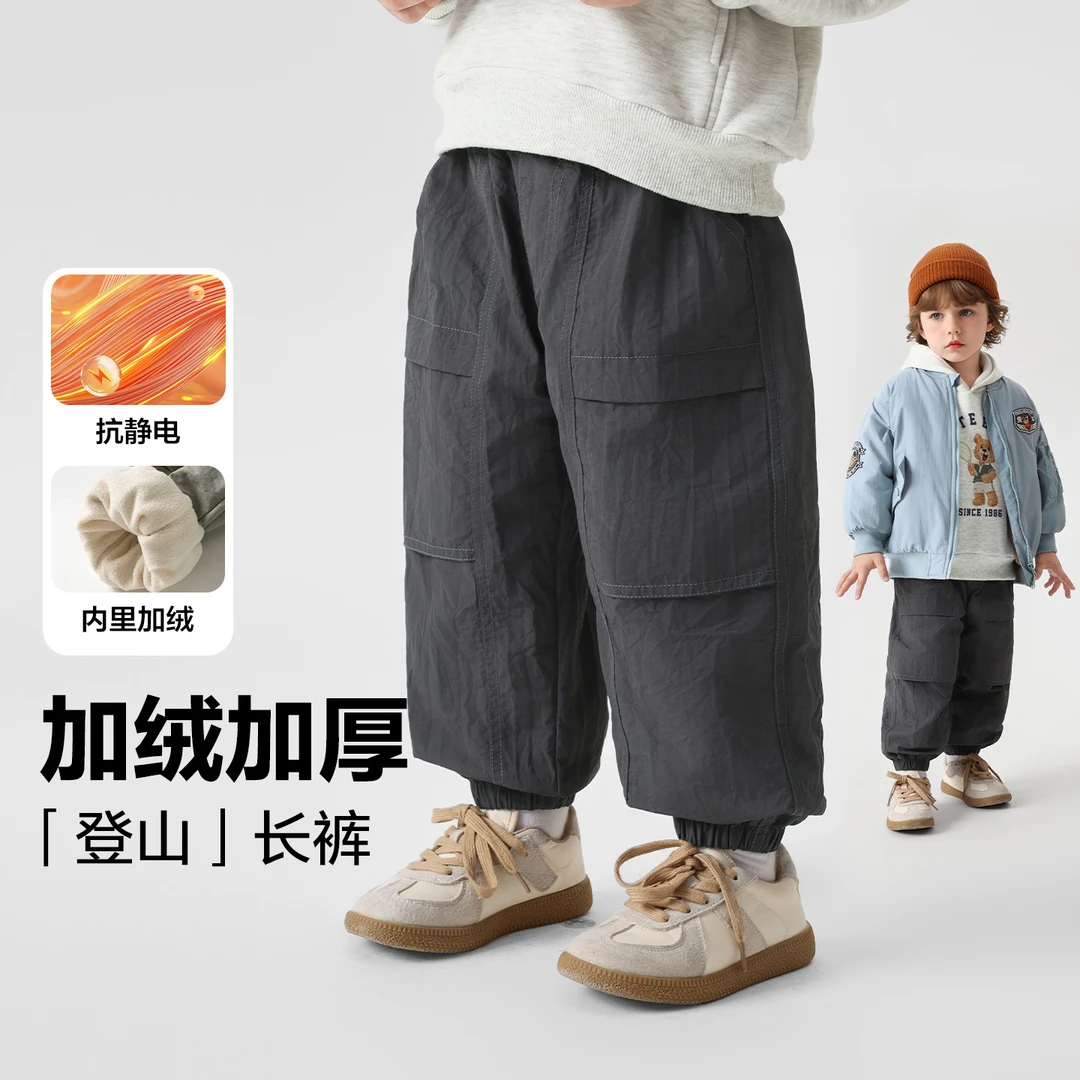 男童山系加绒登山长裤防水抗静电新款冬装宝宝小童裤子U16681