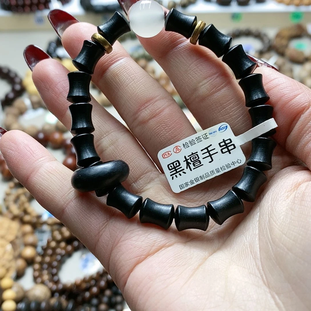 风车木（黑檀木）手串/手链