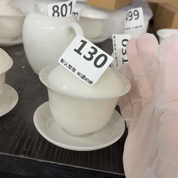 茶具微暇，介意勿拍