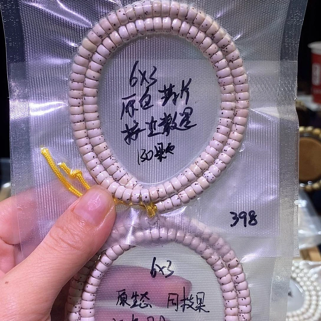 吊坠星月菩提星月