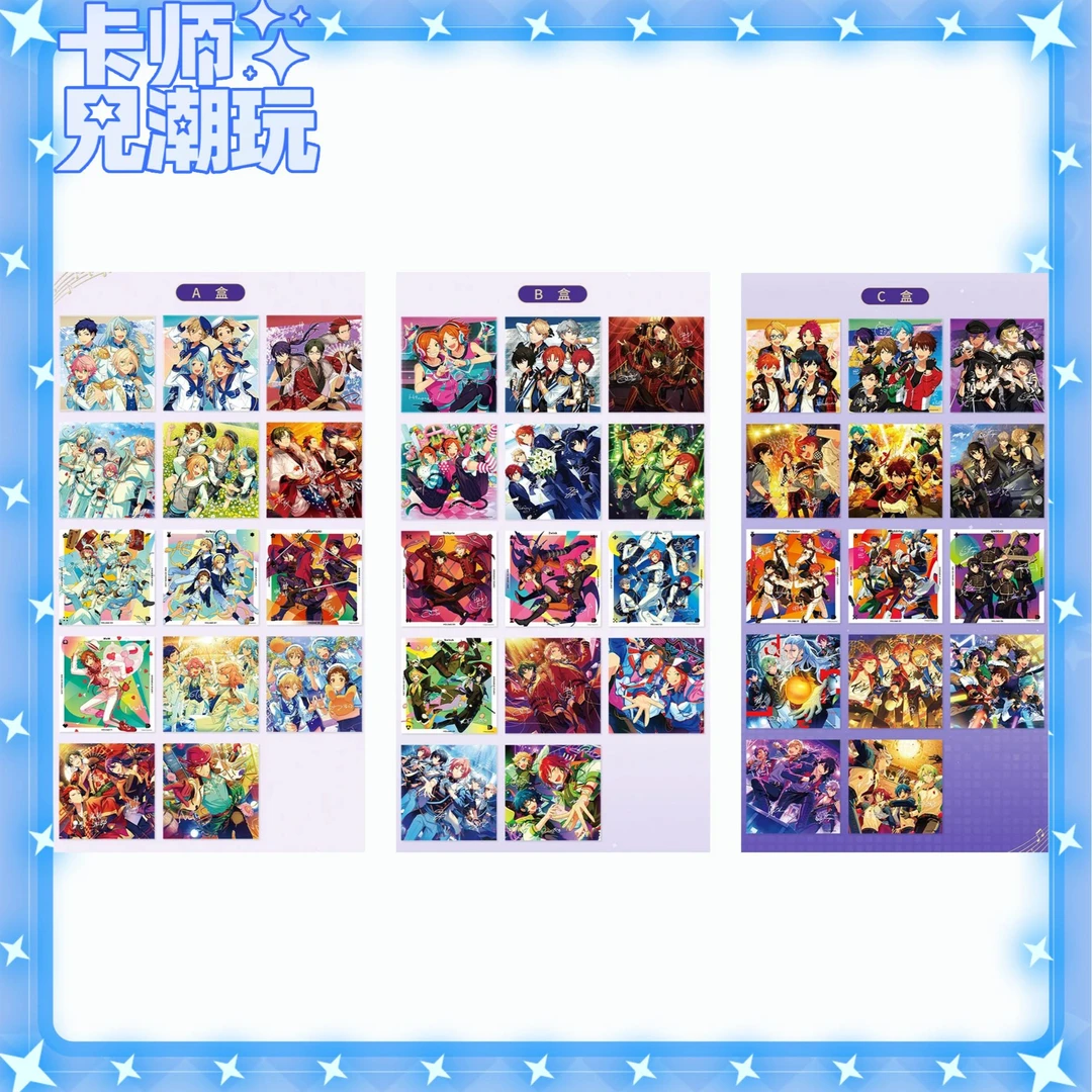 偶像梦幻祭 ES 专辑纪念 亚克力挂件 色纸 透卡 收藏卡 盲盒代拆