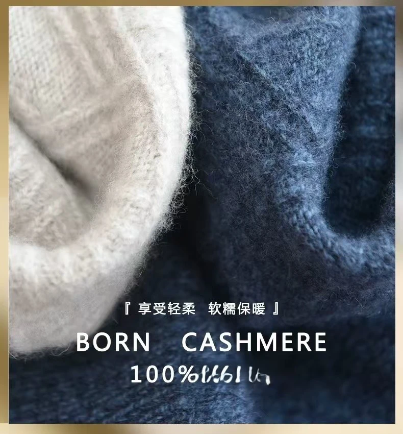 【断码捡漏】秋冬新款精品针织羊毛衫保暖百搭时尚毛衣1-100